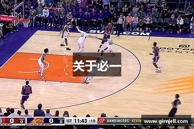 关于K1体育